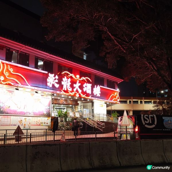 復活節留港💛石峽尾又玩又食