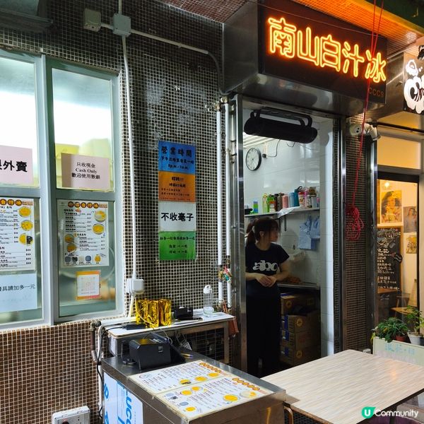 復活節留港💛石峽尾又玩又食