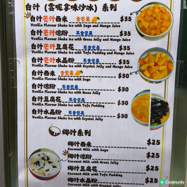 復活節留港💛石峽尾又玩又食