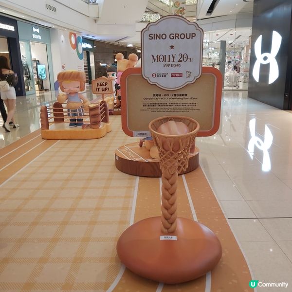 奧海城．MOLLY麵包運動會 