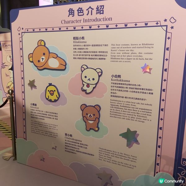 人山人海萬人齊撐💓🐻 鬆弛熊@朗豪坊