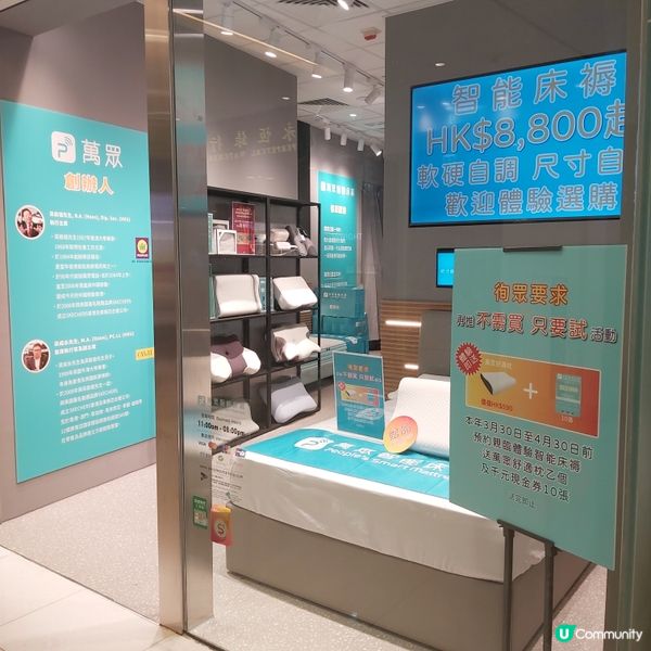 免費萬種舒適枕GET!