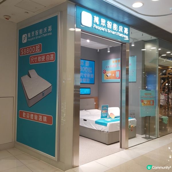 免費萬種舒適枕GET!