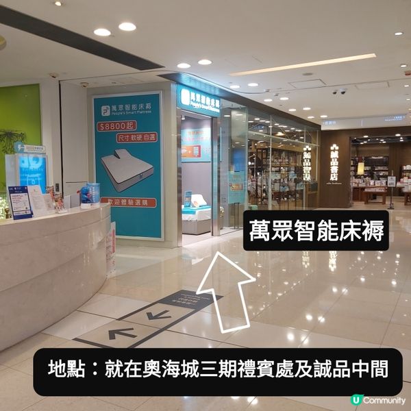 免費萬種舒適枕GET!