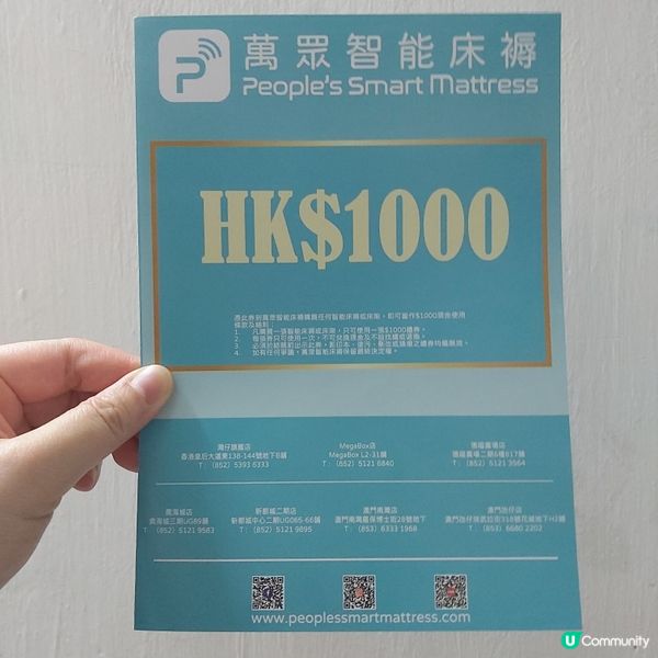 免費萬種舒適枕GET!