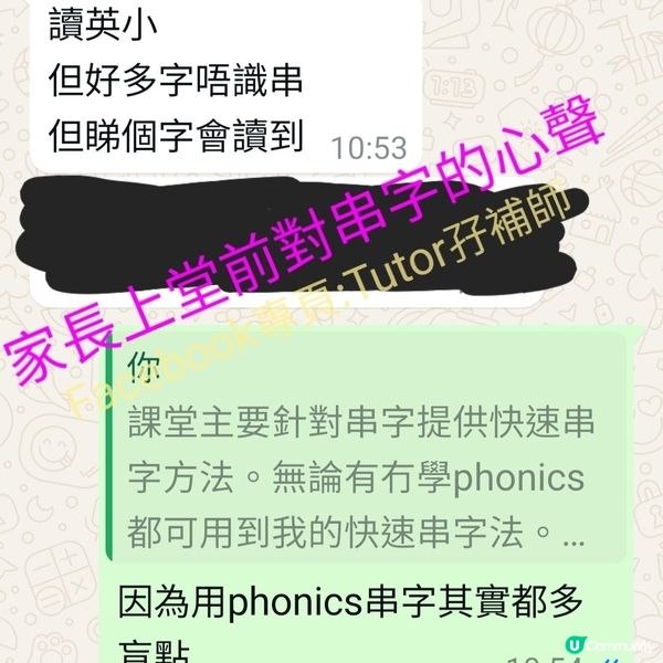 家長串字速成zoom班👩‍🏫💯