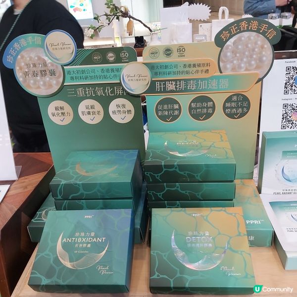 免費珍珠納米面膜GET！