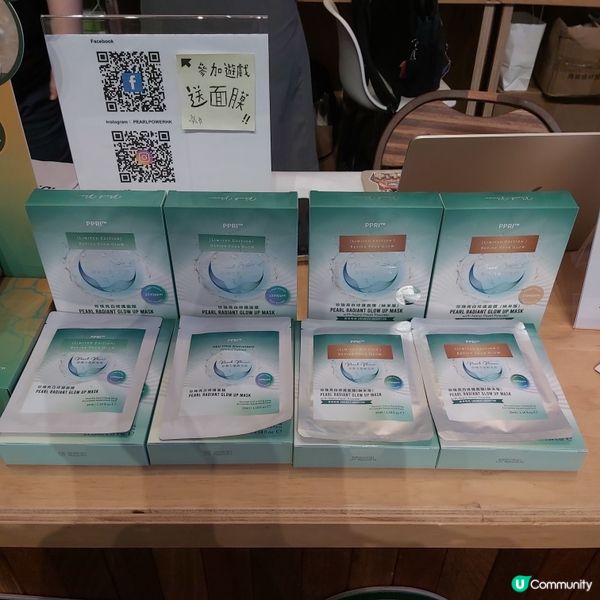 免費珍珠納米面膜GET！