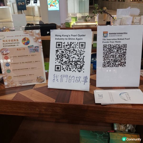 免費珍珠納米面膜GET！