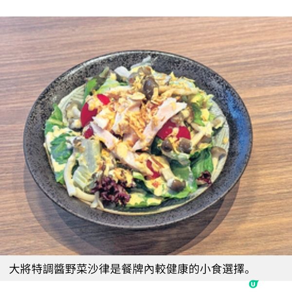 拉麵屋嶋成銅鑼灣人龍店 主打3 款淡麗系湯底 滋味叉燒