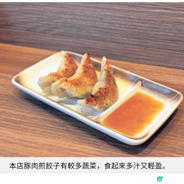 拉麵屋嶋成銅鑼灣人龍店 主打3 款淡麗系湯底 滋味叉燒