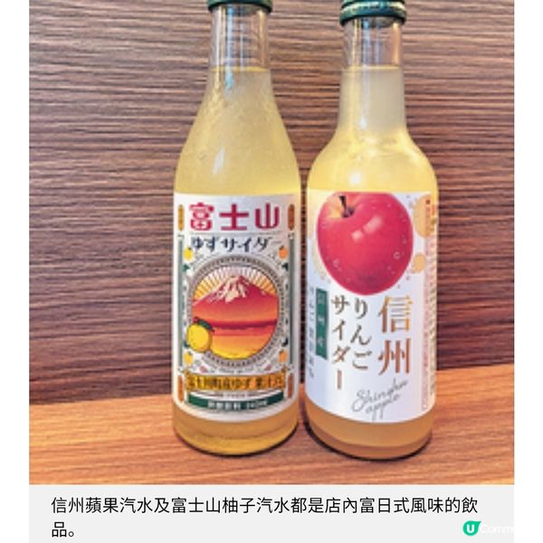 拉麵屋嶋成銅鑼灣人龍店 主打3 款淡麗系湯底 滋味叉燒