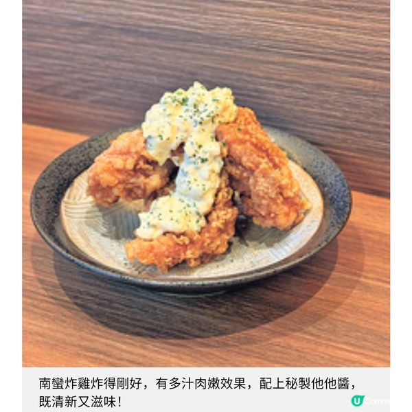 拉麵屋嶋成銅鑼灣人龍店 主打3 款淡麗系湯底 滋味叉燒