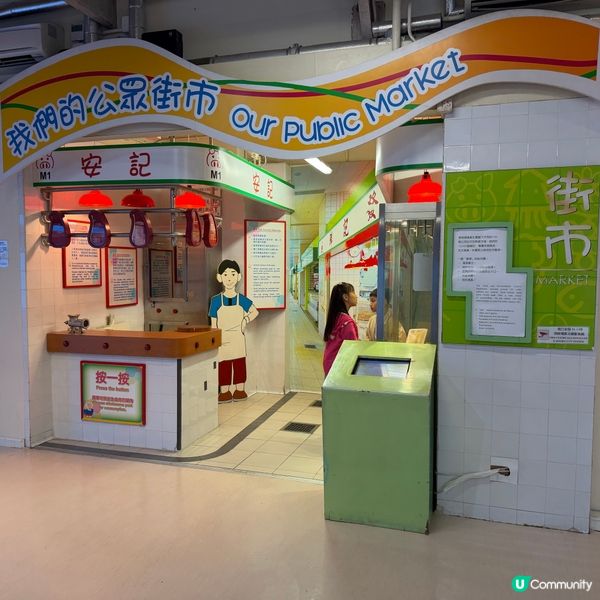 九龍公園隱世寶藏！👦🏻🧒🏻親子免費好去處！