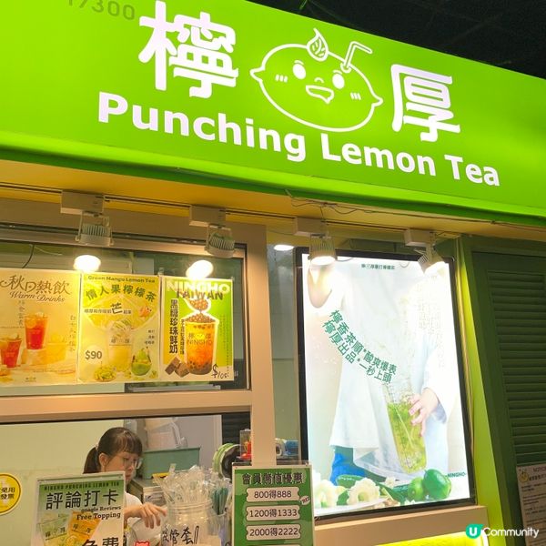 ✈️台北。檸厚