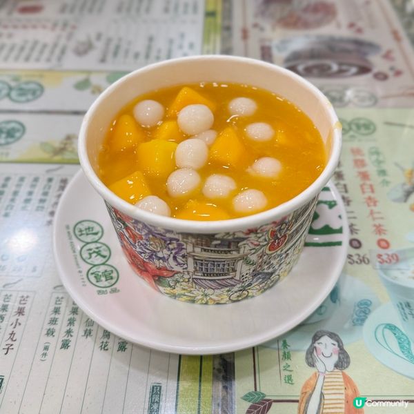 夏日消暑甜品🥭🧊