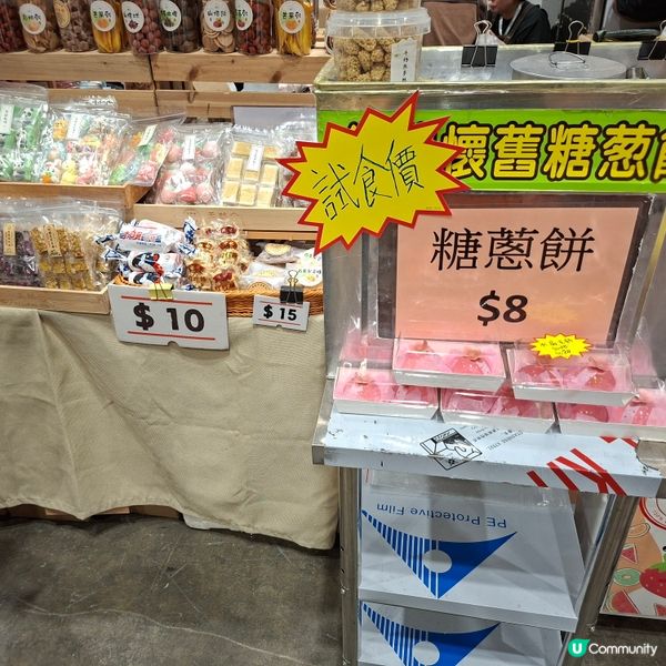 ✨️香港國際試食節暨優質食品博覽2026💕活動體驗感想分享
