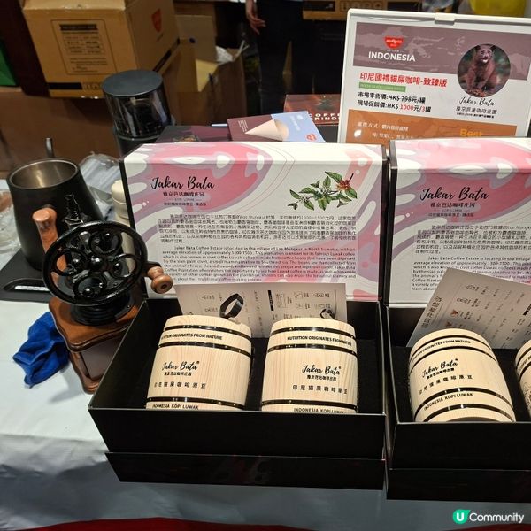 ✨️香港國際試食節暨優質食品博覽2026💕活動體驗感想分享