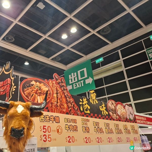 ✨️香港國際試食節暨優質食品博覽2026💕活動體驗感想分享