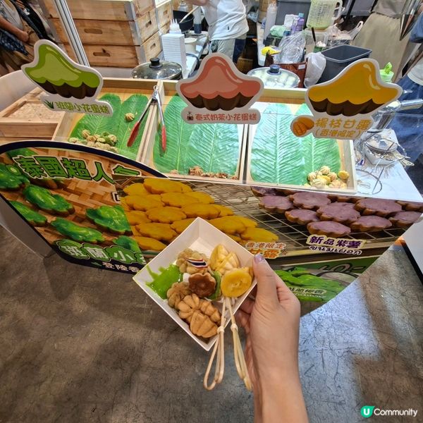 ✨️香港國際試食節暨優質食品博覽2026💕活動體驗感想分享