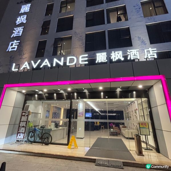 中國/深圳麗楓酒店🛏️真實入住評價｜便利地段x細節待改善！
