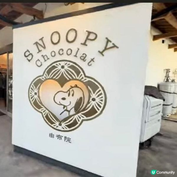 湯布院🍄治癒藝術之旅 | 🇯🇵