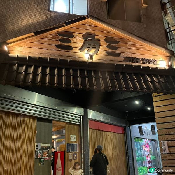 ✈️台北。三角三