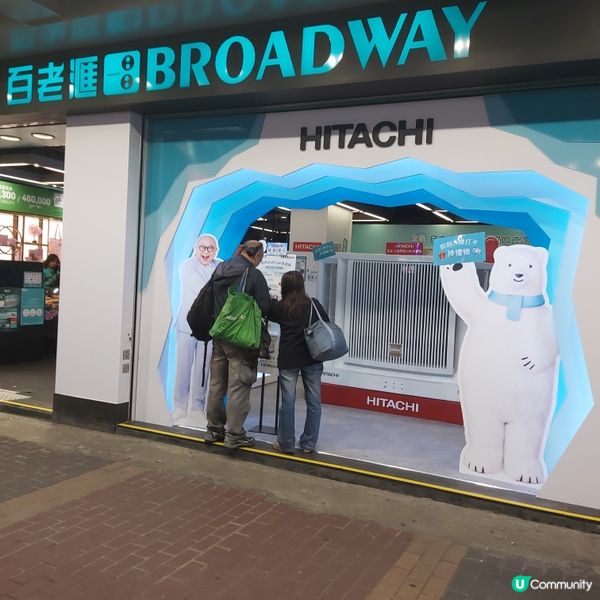 直男、電工男必備！日立小涼伴環保袋及原子筆