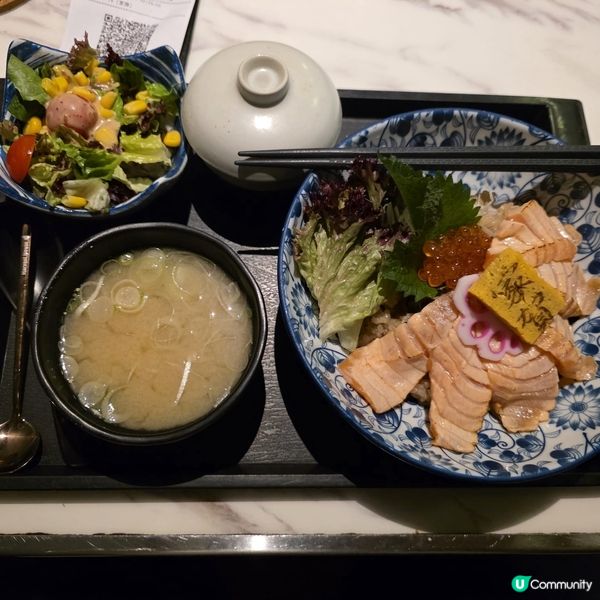 三文魚定食