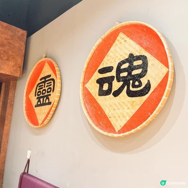 素食王