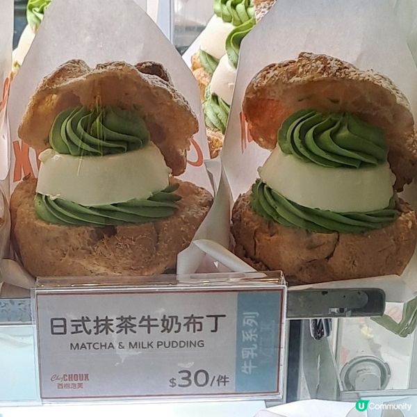 抹茶牛奶控雙重滋味享受🤤🍵🍼🍮🫓