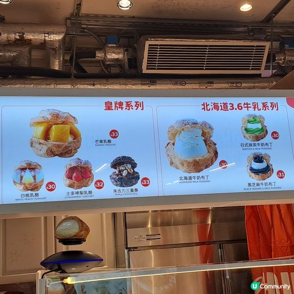 抹茶牛奶控雙重滋味享受🤤🍵🍼🍮🫓