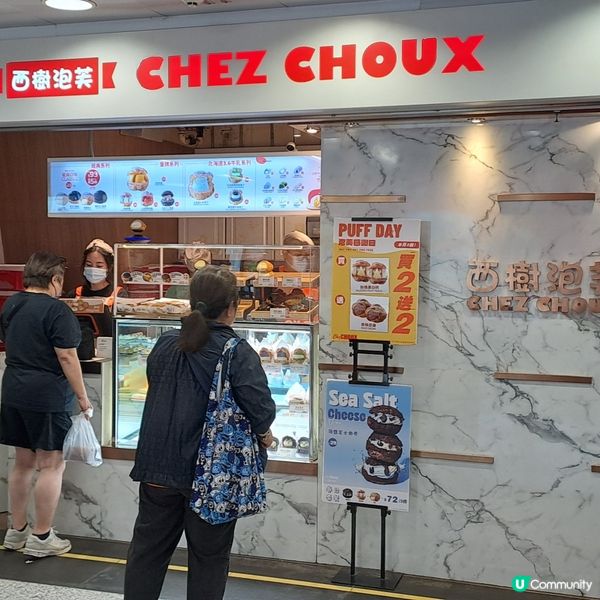 抹茶牛奶控雙重滋味享受🤤🍵🍼🍮🫓