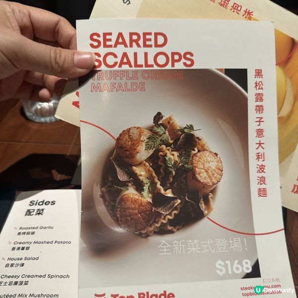 💥 中環牛扒🌃 抵食又有夜 🐶🗝️