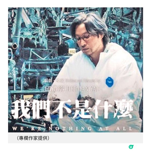 《我們》演員高水準