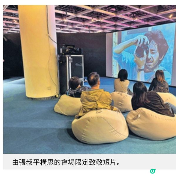 香港國際電影節50周年金禧特展回歸大會堂起點4大重點展區