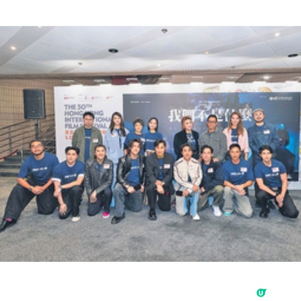 香港國際電影節50周年金禧特展回歸大會堂起點4大重點展區