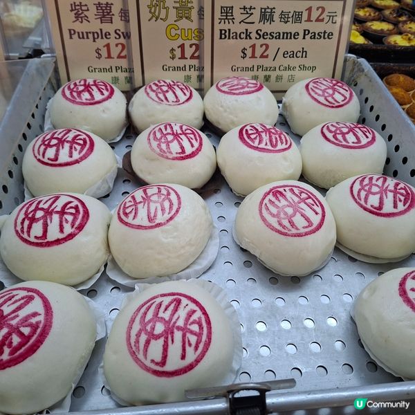 長洲開心日 🥳 平安包食過返尋味 🙏