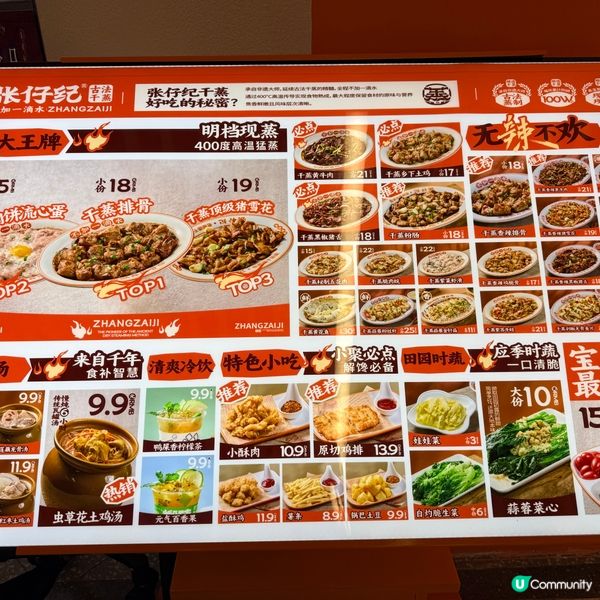 🌟深圳【探店新發現】古法干蒸🤩
