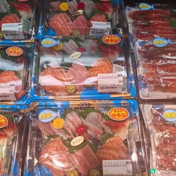 沙田新城市廣場一田大減價