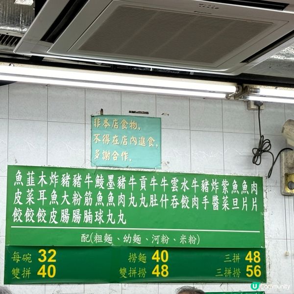 筲箕灣掃街🏠大大粒水餃雲吞！ 🥟👍