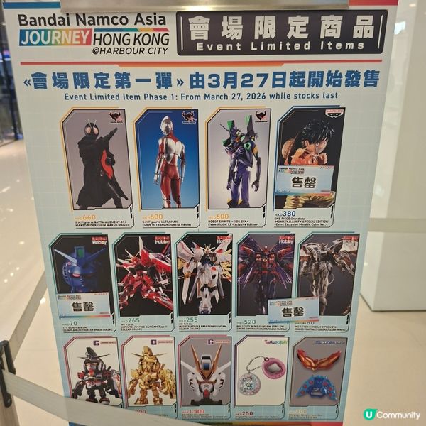 ✨香港週末好去處💕五大高人氣動漫人物黎到海港城亮相💯