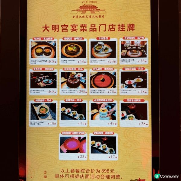 西安慢活之旅！ 大明宮宴，大推坐第一行，近距離欣賞表演。 當...