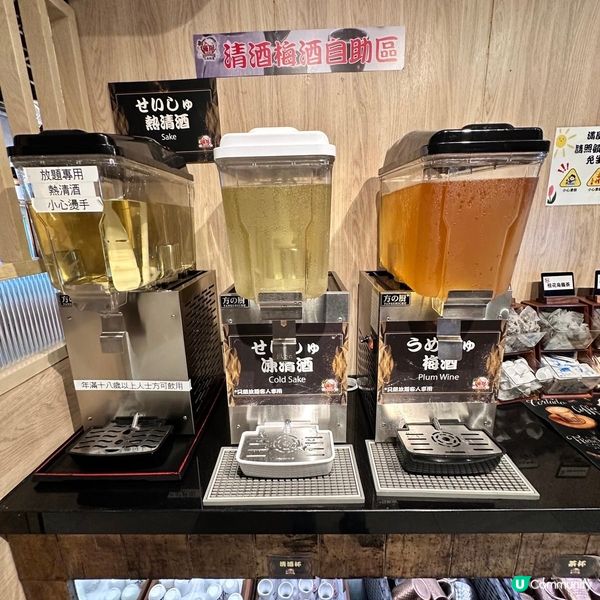 性價比超高嘅午市放題😍 3小時慢慢嘆