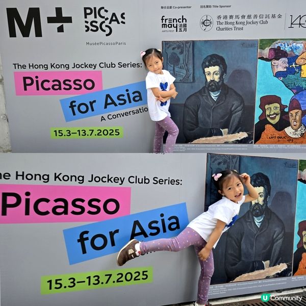 A Day with Picasso 👨🏽‍🎨