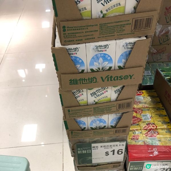 Aeon周三特價日，紙包飲品抵到🧃一個點