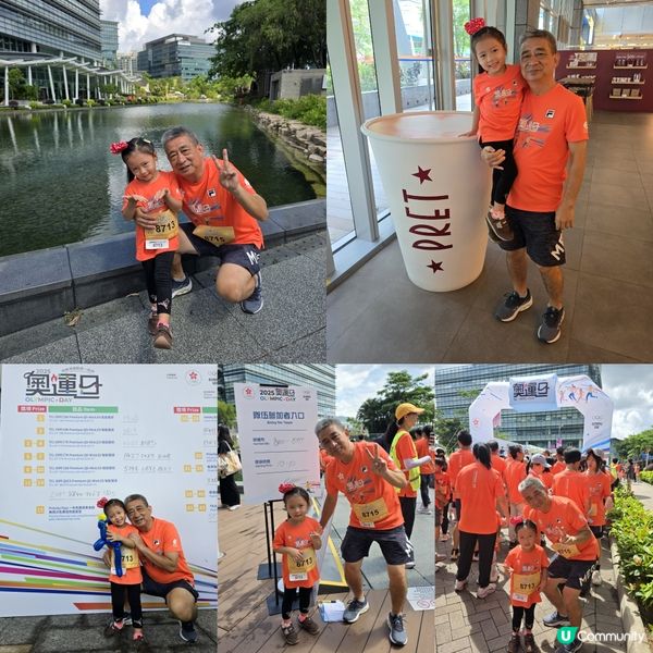 奧運日 Olympic Day 🏃🏻‍♀️🏃🏻