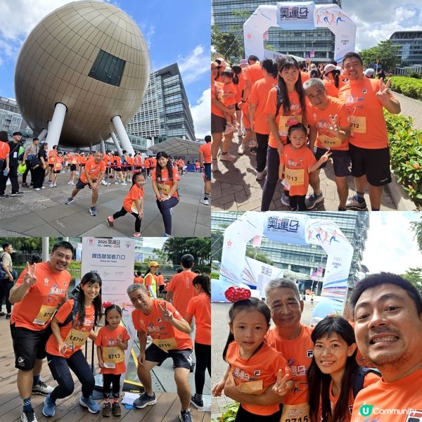 奧運日 Olympic Day 🏃🏻‍♀️🏃🏻