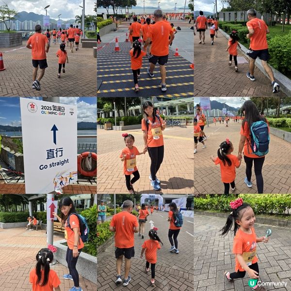 奧運日 Olympic Day 🏃🏻‍♀️🏃🏻