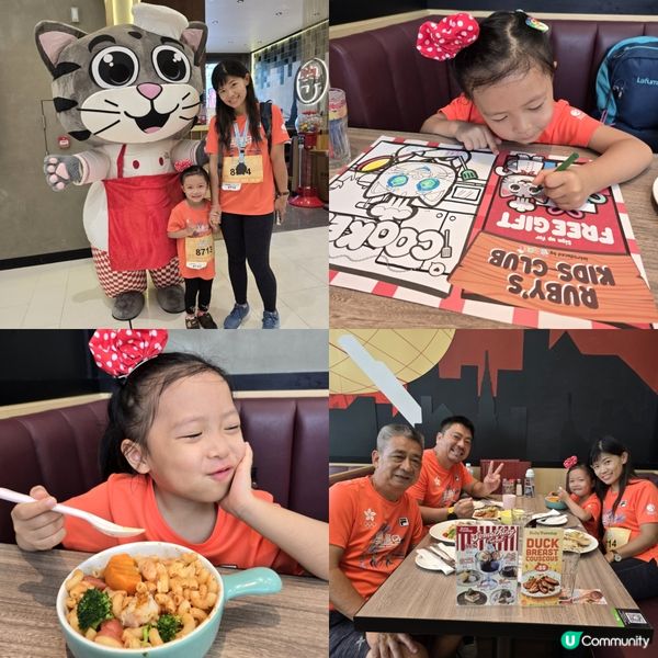 奧運日 Olympic Day 🏃🏻‍♀️🏃🏻